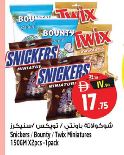 available at Safari Hypermarket  in UAE - Dubai