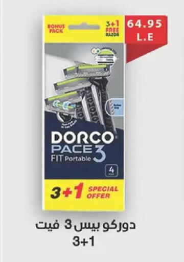 available at Spinneys  in Egypt - Cairo