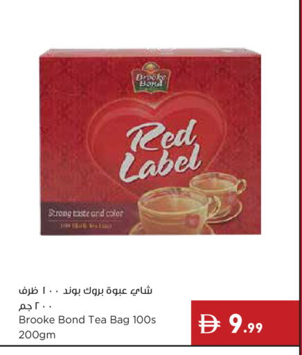 available at إسطنبول سوبرماركت in الإمارات العربية المتحدة , الامارات - دبي