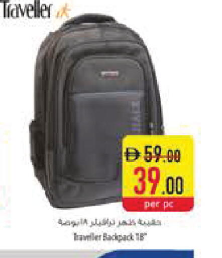 available at Safeer Market in UAE - Ras al Khaimah