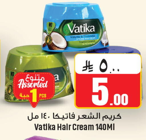 available at We One Shopping Center in KSA, Saudi Arabia, Saudi - Al Khobar