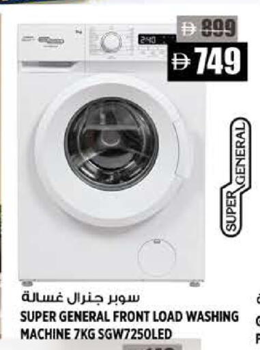 available at هاشم هايبرماركت in الإمارات العربية المتحدة , الامارات - الشارقة / عجمان
