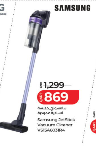 available at LuLu Hypermarket in Qatar - Doha