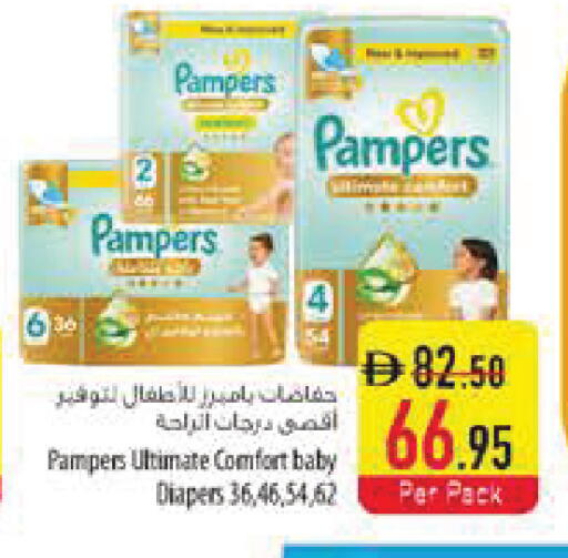 available at Safeer Market in UAE - Ras al Khaimah