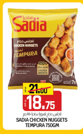 available at كنز ميني مارت in قطر - الشمال