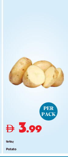 Potato available at Trolleys Supermarket in UAE - Sharjah / Ajman