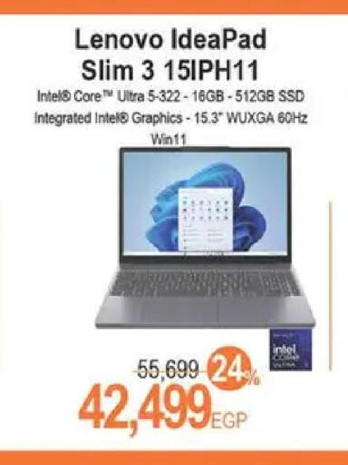 available at سبينس in Egypt - القاهرة