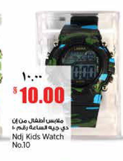 available at ريتيل مارت in قطر - الشحانية
