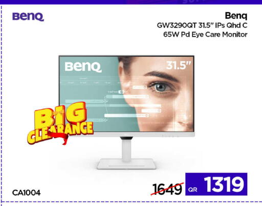 available at آي كونكت in قطر - الشحانية