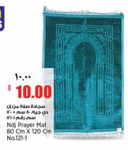 available at سوبر ماركت الهندي الجديد in قطر - الشحانية