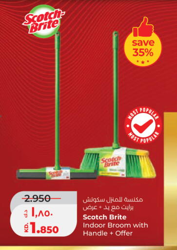 available at Lulu Hypermarket  in Kuwait - Ahmadi Governorate