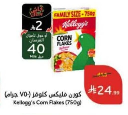 available at Hyper Panda in KSA, Saudi Arabia, Saudi - Ta'if