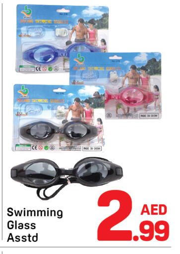 available at دي تو دي in الإمارات العربية المتحدة , الامارات - الشارقة / عجمان