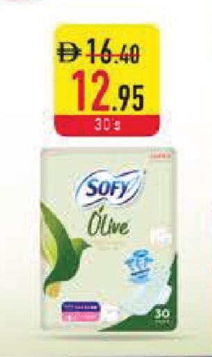 available at Safeer Market in UAE - Ras al Khaimah