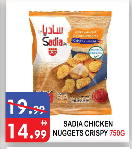 available at يونايتد هيبر ماركت in الإمارات العربية المتحدة , الامارات - دبي