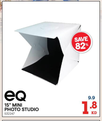 available at X-Cite in Kuwait - Kuwait City
