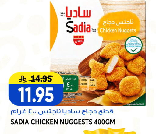 available at Grand Hyper in KSA, Saudi Arabia, Saudi - Jeddah