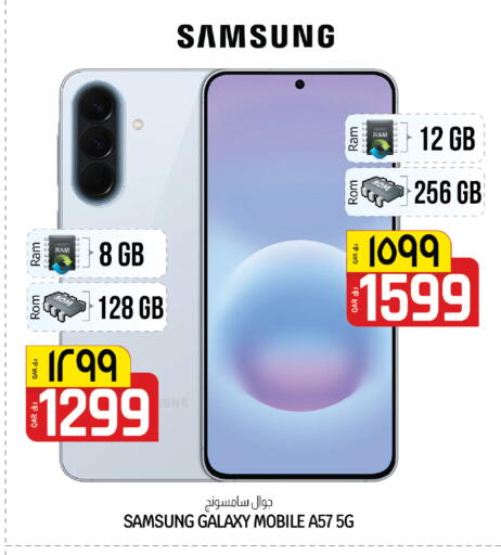 available at كنز ميني مارت in قطر - الشمال