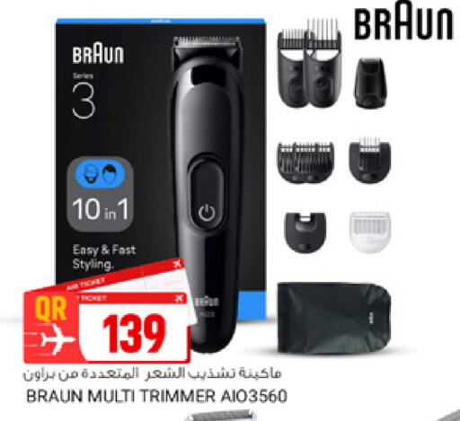 available at Marza Hypermarket in Qatar - Al Shamal