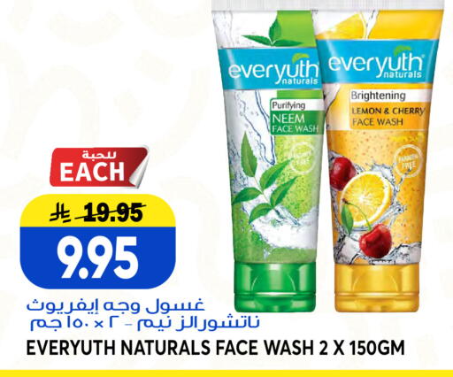 Lemon Cherry available at Grand Hyper in KSA, Saudi Arabia, Saudi - Jeddah