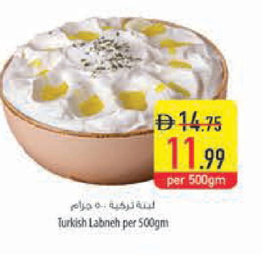 available at السفير ماركت in الإمارات العربية المتحدة , الامارات - أبو ظبي