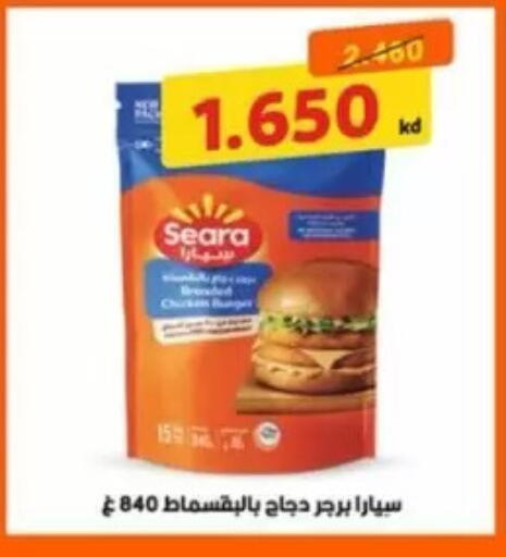 available at Jaber Al-Ahmad Cooperative Society in Kuwait - Ahmadi Governorate