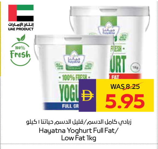 available at أدكووب in الإمارات العربية المتحدة , الامارات - رَأْس ٱلْخَيْمَة