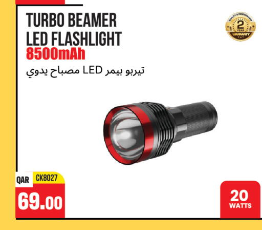 available at مجموعة ريجنسي in قطر - الوكرة