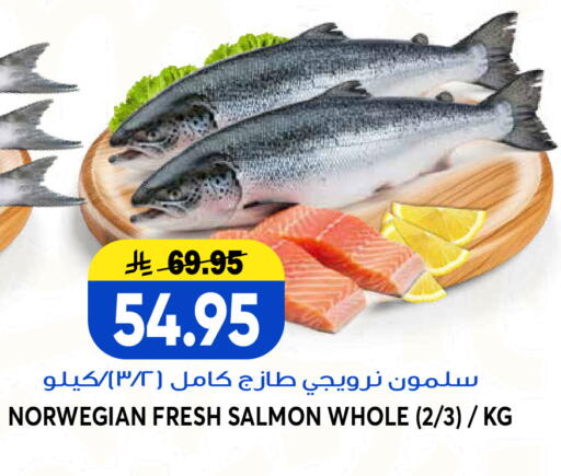 available at جراند هايبر in مملكة العربية السعودية, السعودية, سعودية - الرياض