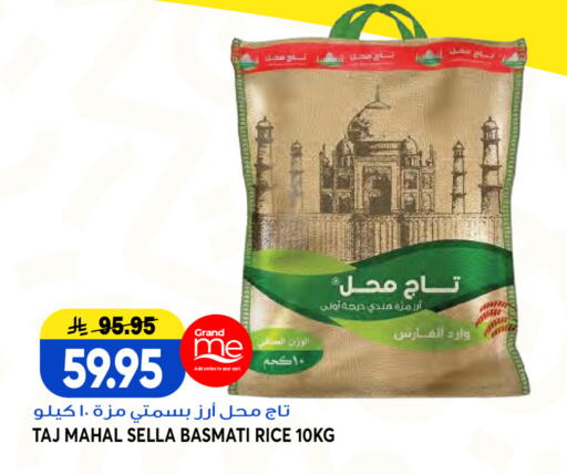 available at Grand Hyper in KSA, Saudi Arabia, Saudi - Jeddah