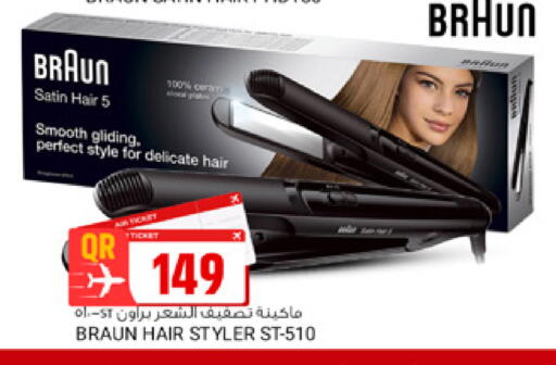 available at Marza Hypermarket in Qatar - Doha