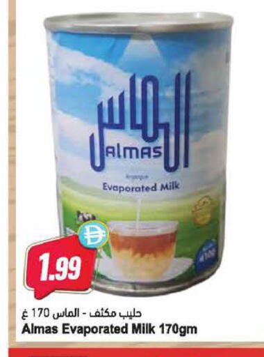 available at المايا سوبرماركت in الإمارات العربية المتحدة , الامارات - دبي