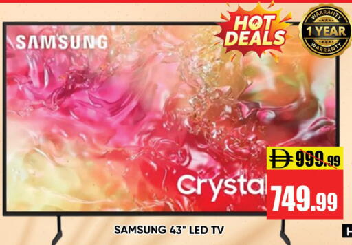 available at Leptis Hypermarket  in UAE - Ras al Khaimah