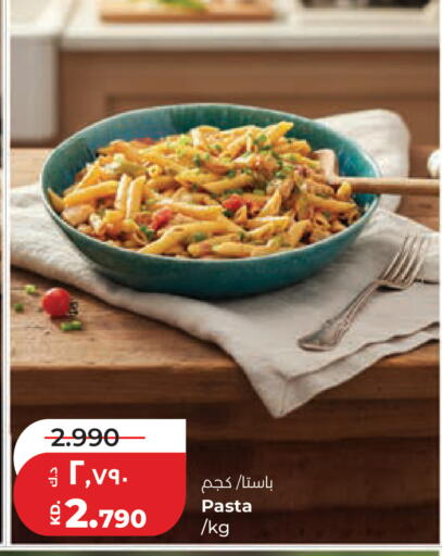 available at Lulu Hypermarket  in Kuwait - Ahmadi Governorate