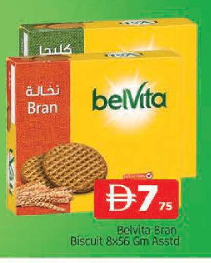 available at AL MADINA in UAE - Sharjah / Ajman