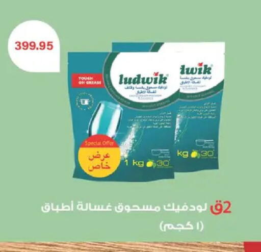 available at Spinneys  in Egypt - Cairo