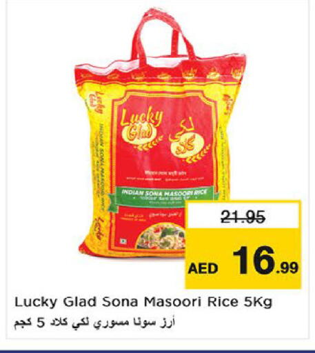 available at نستو هايبرماركت in الإمارات العربية المتحدة , الامارات - أم القيوين‎