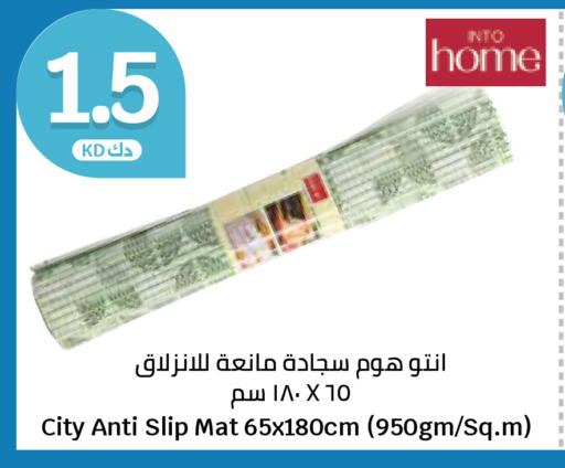 available at سيتي هايبرماركت in الكويت - محافظة الأحمدي