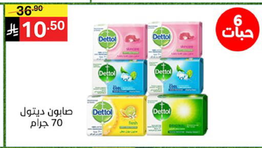 available at Noori Supermarket in KSA, Saudi Arabia, Saudi - Jeddah