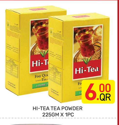 available at Majlis Hypermarket in Qatar - Al Rayyan