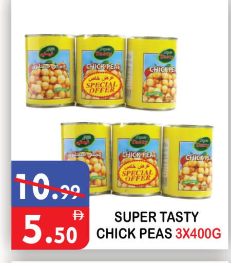 Peas available at يونايتد هيبر ماركت in الإمارات العربية المتحدة , الامارات - دبي