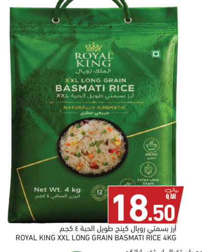 available at أسواق رامز in قطر - الوكرة