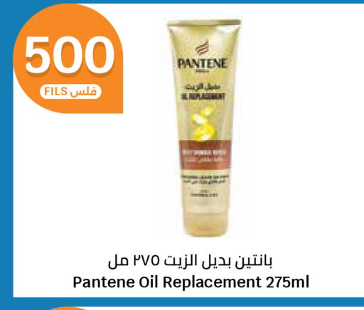 available at City Hypermarket in Kuwait - Ahmadi Governorate