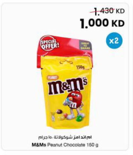 available at The Sultan Center in Kuwait - Ahmadi Governorate