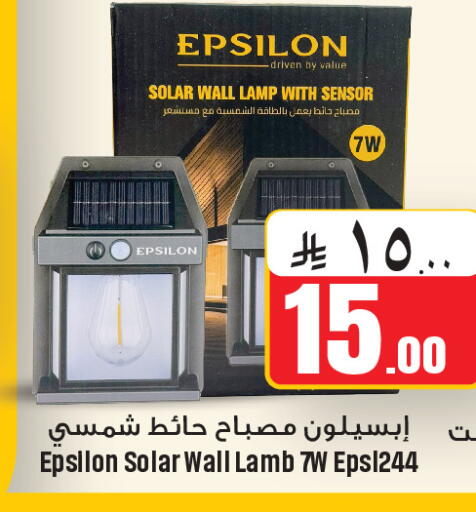 available at We One Shopping Center in KSA, Saudi Arabia, Saudi - Al Khobar