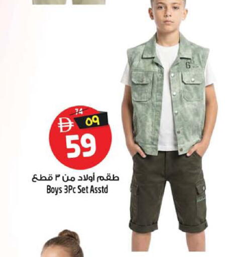 available at SAFARI HYPERMARKET  in UAE - Ras al Khaimah