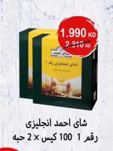 available at Jaber Al-Ahmad Cooperative Society in Kuwait - Kuwait City