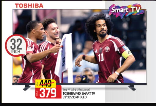 available at كنز ميني مارت in قطر - الشحانية