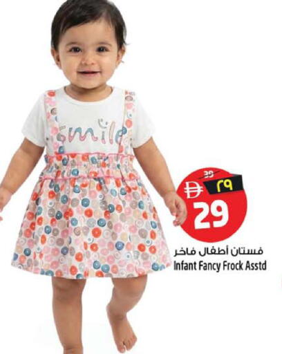 available at SAFARI HYPERMARKET  in UAE - Ras al Khaimah