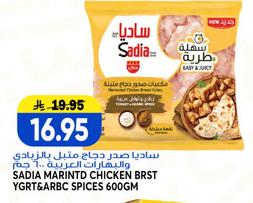 available at Grand Hyper in KSA, Saudi Arabia, Saudi - Jeddah
